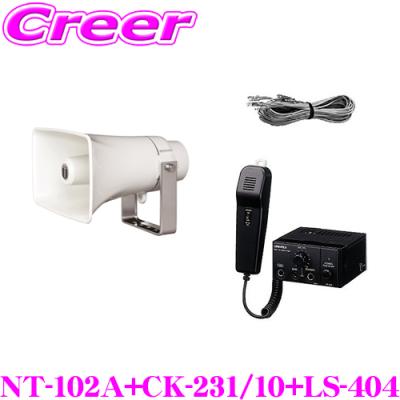 ワイヤレスマイクスピーカー ピンマイクセット（UNI-PEX）のおすすめ
