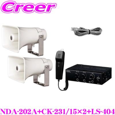 UNI-PEX ユニペックス スピーカー＋ワイヤレスマイクセット総額15万以上 ワイヤレスマイクスピーカー ピンマイクセット（UNI-PEX）のおすすめ