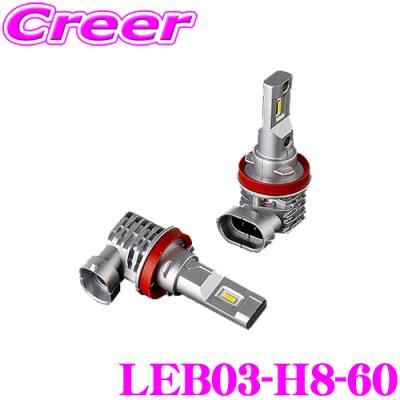 ヴァレンティ LED（バルブ規格：H16）｜ライト、レンズ｜自動車｜車