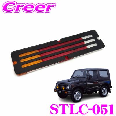 ジムニーja11純正パーツ（自動車用 テールレンズカバー）｜外装パーツ