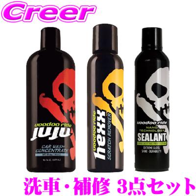 Amazon | インフィニクス VOODOORIDE(ブードゥーライド) HYPD