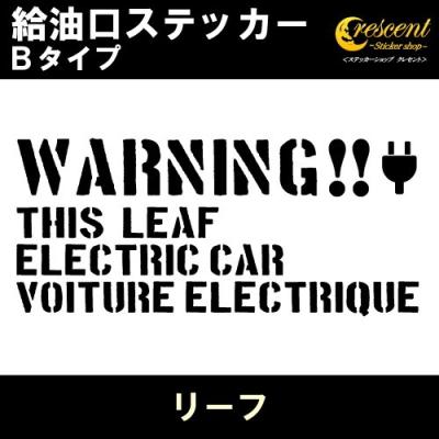 reef ステッカー（柄：文字、メッセージ）のおすすめ人気商品一覧 通販