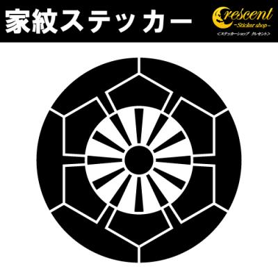 家紋 源氏車のおすすめ人気商品一覧 通販 - Yahoo!ショッピング