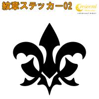 百合 紋章 ステッカー 全26色 5サイズ ユリ ゆり フルールドリス トライバル タトゥー ちょいワル 傷隠し シール デカール スマホ 車 バイク ヘルメット Lily01 ステッカーショップ クレセント 通販 Yahoo ショッピング