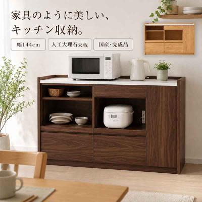 hotta woody 家具、インテリア用品 おすすめ人気商品一覧 通販 - Yahoo