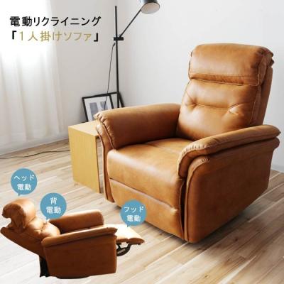 クレセント家具ベッド - 1人掛けソファー｜Yahoo!ショッピング