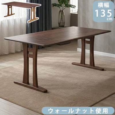 大塚家具 テーブル（スタイル：和風）の商品一覧 通販 - Yahoo