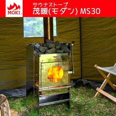 大特価　ステンレス　サウナストーブ　薪ストーブ　家庭用折りたたみ式　新品未使用 6ef6cf930c177bee0e351771b13052