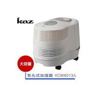 気化式加湿器 大容量 Kaz カズ KCM6013A | クレスコ