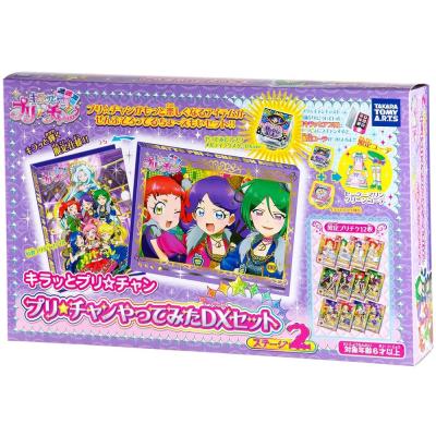 プリパラプリチケのおすすめ人気商品一覧 通販 - Yahoo!ショッピング