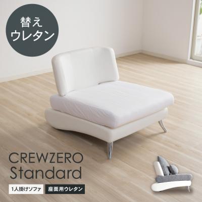 【送料込】クルーゼロスタンダード スツール＋クッション2個 送料込】クルーゼロスタンダード スツール＋クッション2個 送料込