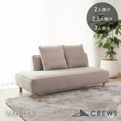 ソファ工場直営 CREWS クルーズ - バニラ|Yahoo!ショッピング ソファ工場直営 CREWS クルーズ - バニラ|Yahoo!ショッピング