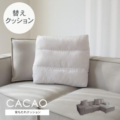 ソファ工場直営 クルーズ 公式 Yahoo!店 - カカオ｜Yahoo!ショッピング