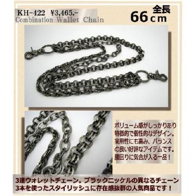 クライミー ウォレットチェーンの商品一覧 通販 - Yahoo!ショッピング