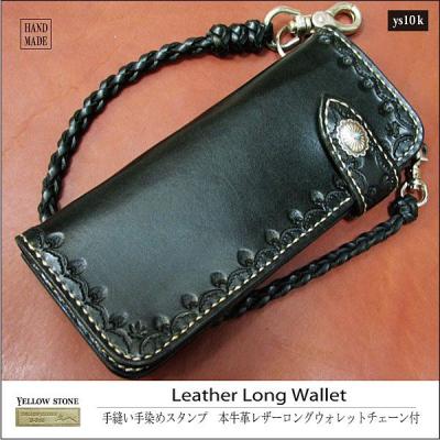 クリムゾンチェーン - YELLOW STONE イエローストーン|Yahoo クリムゾンチェーン - YELLOW STONE イエローストーン|Yahoo