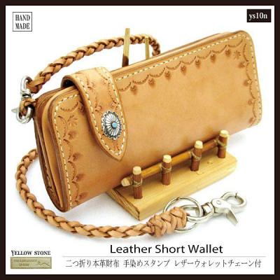 クリムゾンチェーン - YELLOW STONE イエローストーン|Yahoo クリムゾンチェーン - YELLOW STONE イエローストーン|Yahoo