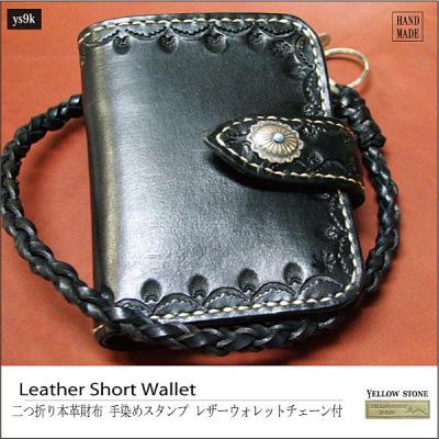 クリムゾンチェーン - YELLOW STONE イエローストーン|Yahoo クリムゾンチェーン - YELLOW STONE イエローストーン|Yahoo
