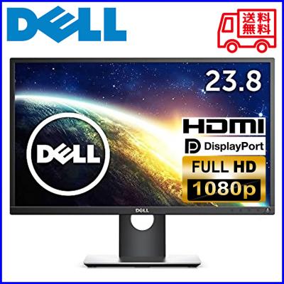 【美品】DELL P2417H 24インチ 液晶モニター PCモニター Amazon.co.jp: Dell Professional P2417H 23.8 Screen LED-Lit