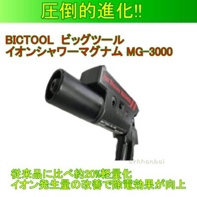 イオンシャワーマグナムの商品一覧 通販 - Yahoo!ショッピング イオンシャワーマグナムの商品一覧 通販 - Yahoo!ショッピング