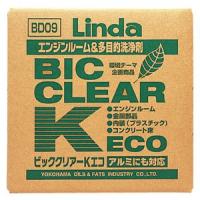 横浜樹脂工業（Linda） ビッククリアーK・ECO BD09 20kg　2882 | ケミカル用品と工具のCRK販売
