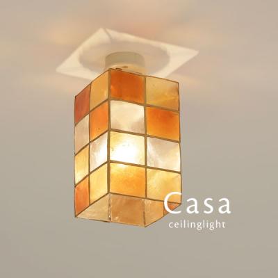 ピローヌ　シーリングライト　オレンジ 灯（オレンジ／シーリングライト、天井照明）（光源：蛍光灯）｜照明