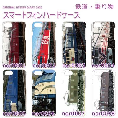 トワイライトエクスプレス  グッズ 新品】早い者勝ち 寝台列車 トワイライトエクスプレス グッズ
