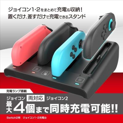 switch ジョイコン 2個のおすすめ人気商品一覧 通販 - Yahoo!ショッピング