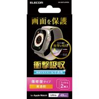 エレコム アップルウォッチ 衝撃吸収 フィルム 2枚入 Apple Watch Ultra [ 49mm ] 液晶全面保護 高透明 傷修復 指紋防止 気泡防止 | CROSS ROAD Yahoo!店