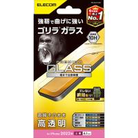 エレコム iPhone 14 Pro ガラスフィルム 高透明 強化ガラス ゴリラ 薄型 0.21mm 表面硬度10H 指紋防止 飛散防止 エアーレス ELECOM | CROSS ROAD Yahoo!店