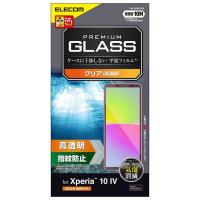 エレコム Xperia 10 IV III III Lite SO-52C SOG07 SO-52B SOG04 ガラスフィルム 高透明 強化ガラス ガラス硬度10H 指紋防止 ELECOM | CROSS ROAD Yahoo!店