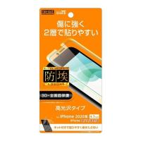 iPhone SE 第3世代 第2世代 8 7 6s 6 液晶画面全面保護フィルム 高光沢 TPU PET フルカバー 硬度2H 画面の端 薄型 透明 | CROSS ROAD Yahoo!店