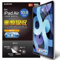エレコム iPad Air 10.9インチ(第4世代 2020年モデル) フィルム 衝撃吸収 光沢 TB-A20MFLFPGN | CROSS ROAD Yahoo!店