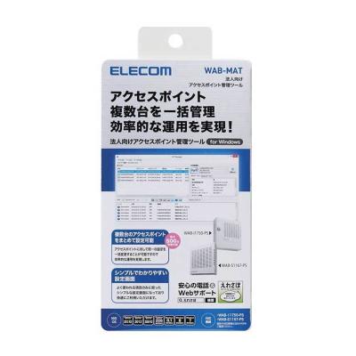 無線アクセスポイント（ELECOM）の商品一覧 通販 - Yahoo!ショッピング