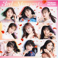 つばきファクトリー アルバム「3rd -Moment-」（通常盤2CD）[未開封・新品] | CrossWave