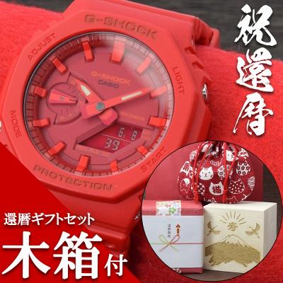 CASIO　G-SHOCK　G-8000F 赤　カシオ　廃盤　レア　ジャンク品 G-SHOCK - Gショック G-SHOCK 時計 カシオ 赤 レッド ブラック