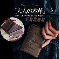 大学生向けの財布 メンズ オシャレなおすすめランキング 1ページ ｇランキング