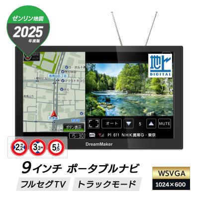 9インチカーナビ(カーナビ本体)の商品一覧|カーナビ|自動車 9インチカーナビ(カーナビ本体)の商品一覧|カーナビ|自動車