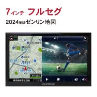 カーナビ ポータブルナビ フルセグ 7インチ 地デジ 2024年ゼンリン地図 ナビゲーション PN0707A android 搭載 ポータブルテレビ DreamMaker | CROSSROAD