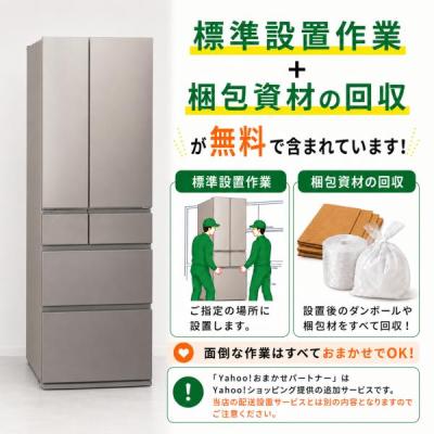 panasonic冷蔵庫 501（冷蔵庫）｜冷蔵庫、冷凍庫｜キッチン家電 | 家電