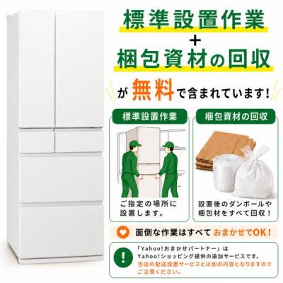 90l冷蔵庫（Panasonic）の商品一覧 通販 - Yahoo!ショッピング