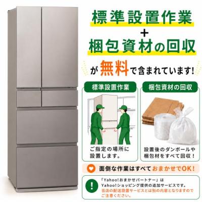nrf507px（冷蔵庫、冷凍庫）｜キッチン家電 | 家電 の商品一覧 通販