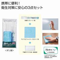 ケース販売・１２０組以上でご注文下さい(数量未満はストアへ要連絡)　ＨｙｄｒｏＡｇ＋　備えて安心暮らしの衛生３点セット　　　送料無料 | ノベルティー専門クロスショップ