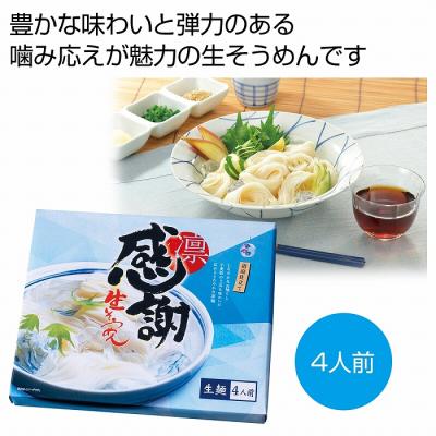 そうめん めんつゆ（DIY、工具）のおすすめ人気商品一覧 通販 - Yahoo