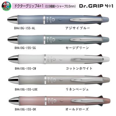 ペン専門クロスショップ - ドクターグリップ｜Yahoo!ショッピング