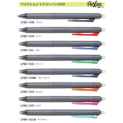 ペン専門クロスショップ - フリクション｜Yahoo!ショッピング