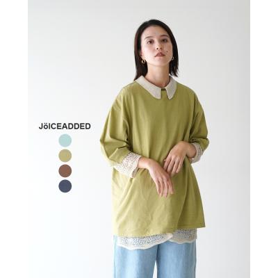 Crouka Yahoo!店 - JOICEADDED(ジョイスアディッド)|Yahoo Crouka Yahoo!店 - JOICEADDED(ジョイスアディッド)|Yahoo