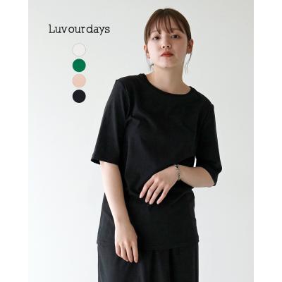 Crouka Yahoo!店 - Luvourdays(ラブアワーデイズ)|Yahoo Crouka Yahoo!店 - Luvourdays(ラブアワーデイズ)|Yahoo
