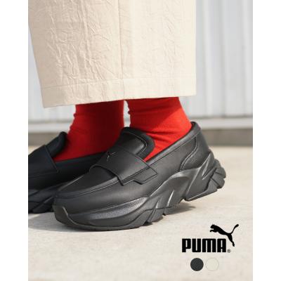 厚底ローファー(PUMA/レディースシューズ)の商品一覧 厚底ローファー(PUMA/レディースシューズ)の商品一覧