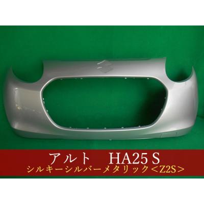 アルトha25s エアロパーツ（スズキ／バンパー）｜エアロパーツ｜自動車