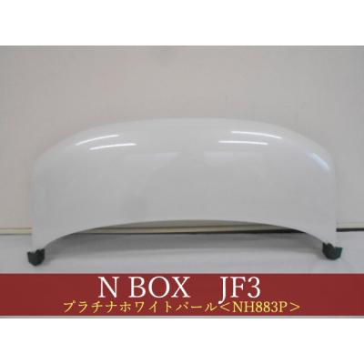 NBOX JF3 JF４ボンネット　WHITE n box jf3（自動車用 ボンネット）｜エアロパーツ｜自動車 | 車